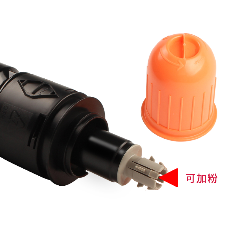 FULUXIANG适用佳能G50粉盒 IR2535 2535I IR2545 IR2545I复印机墨盒 GPR34粉盒 CEXV32碳粉桶 G50墨粉筒粉盒-图2