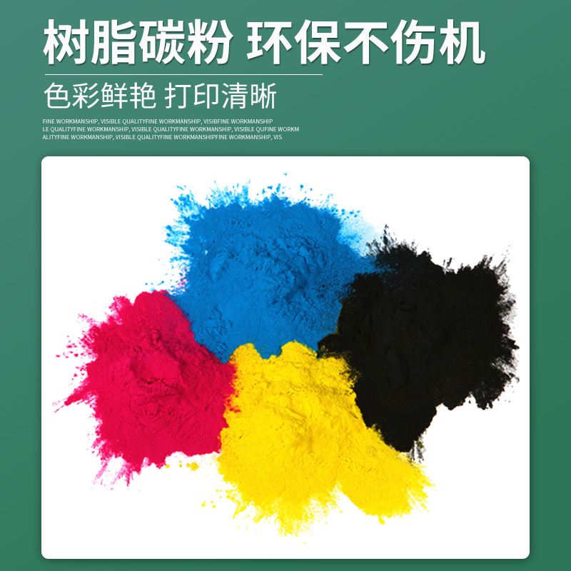 适用AURORA震旦ADT-369粉盒ADC309墨粉盒369粉盒 459 559打印机墨粉仓 AD369S 数码复印机粉筒墨盒碳粉盒彩色 - 图2