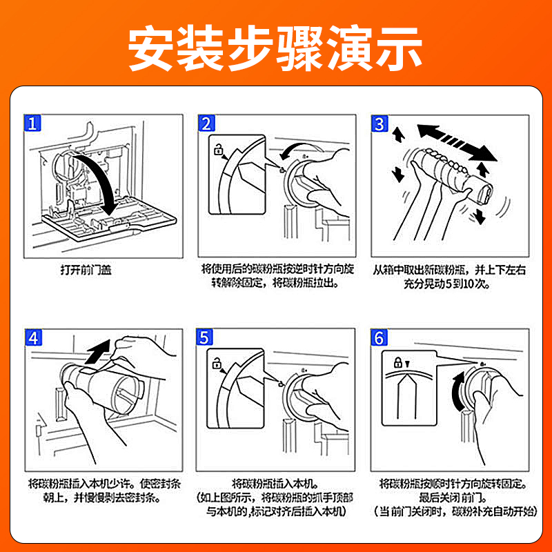 适用震旦AD188en粉盒ADT161 ADT199碳粉AD219 239 207 208 228 248复印机墨盒AD181 188 188e打印机粉盒墨粉-图2