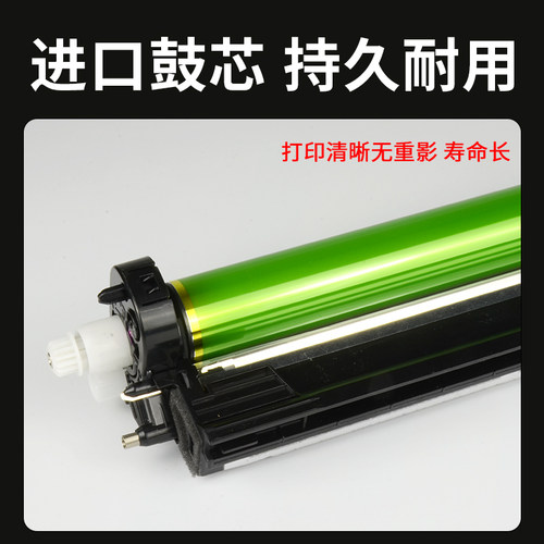 适用夏普MX-3114N鼓组件MX3111U套鼓MX-1810U 2010U 2310U感光硒鼓2616N 2614N 2314N 2610N 3116 3160成像鼓 - 图2