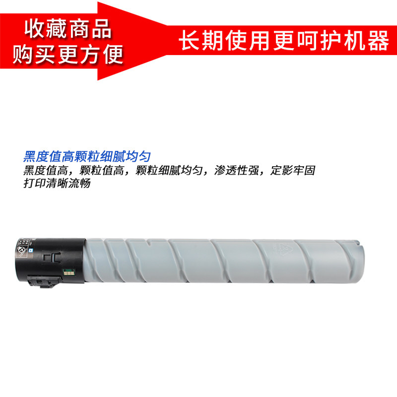 fuluxiang震旦复合机彩粉彩色墨盒 福路祥办公硒鼓/粉盒