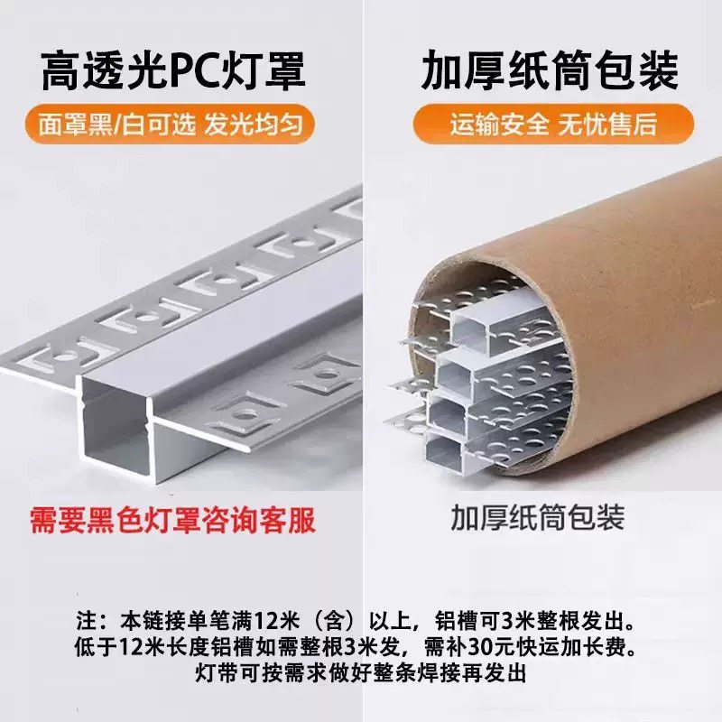 线形灯led线条灯嵌入式预埋花边暗装线性卡槽双眼皮客厅吊顶铝槽,淘宝优惠券,粉丝福利购,淘宝优惠卷