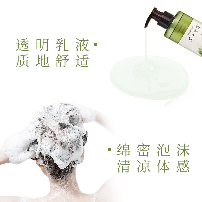 Hair Recipe发之食谱冷萃茶柚发膜护发蓬松保湿改善干枯毛躁柔顺 - 图3