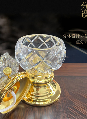 感恩液体酥油莲花灯可兑油
