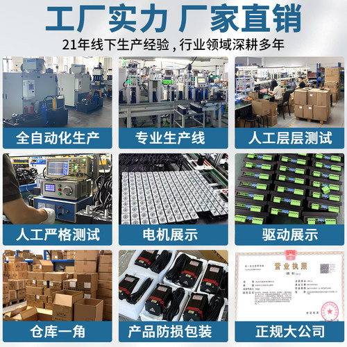 86步进电机套装4.5N8.5N12N大扭矩含DM860H驱动器刹车可配减速机 - 图1