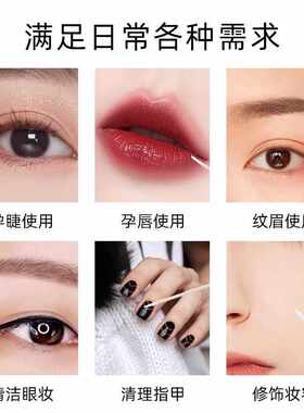 尖嘴棉签1000支装化妆纹绣专用眼线牙签棉棒美容卸妆超细小头木棒