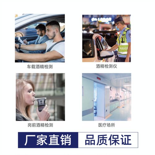 炜盛GM-302C酒精气体传感器mems乙醇传感器低功耗酒精传感器探头 - 图2