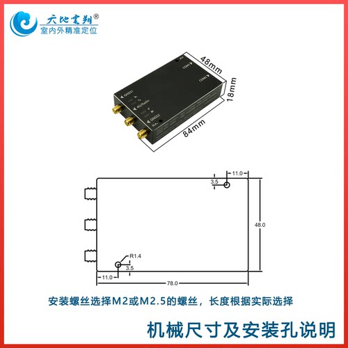 D300Pro RTK 北斗GPS定位器 定向接收机4G厘米级 GNSS接收机 - 图3