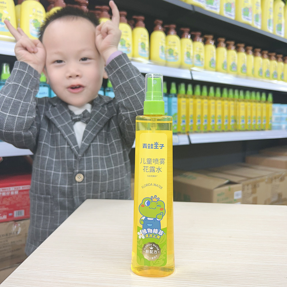 青蛙王子驱蚊喷雾花露水清凉止痒防蚊儿童成人春夏季驱蚊水喷雾 - 图0