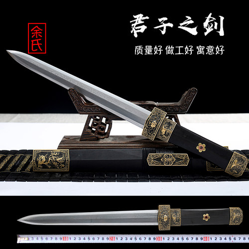 短剑龙泉市余氏刀剑八面汉剑古剑宝剑锰钢防身冷兵器未开刃 - 图0