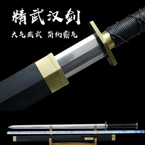 精武长款八面汉剑防身具冷兵器手工刀剑龙泉市余氏宝剑未开刃 - 图0