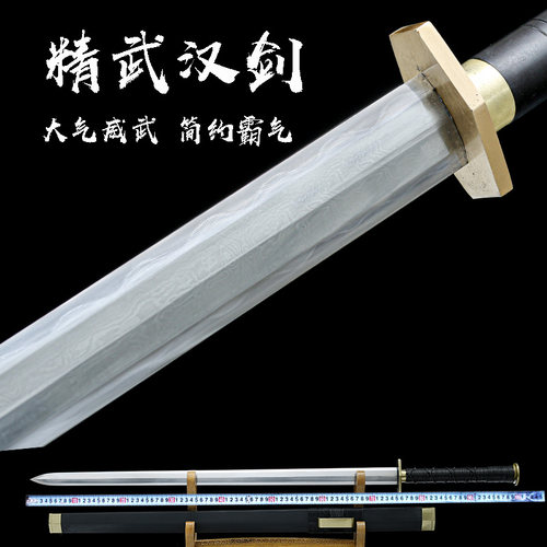 精武长款八面汉剑防身具冷兵器手工刀剑龙泉市余氏宝剑未开刃 - 图1