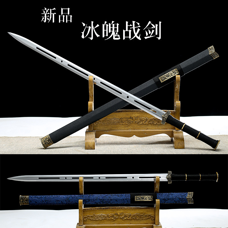 长剑八面汉剑刀剑冷兵器唐横刀具唐剑防身龙泉市余氏剑宝剑未开刃_虎窝淘