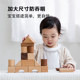 Ink small and small particles solid wood building blocks without paint toys can be bitten by wooden baby treasure 1 year old gift