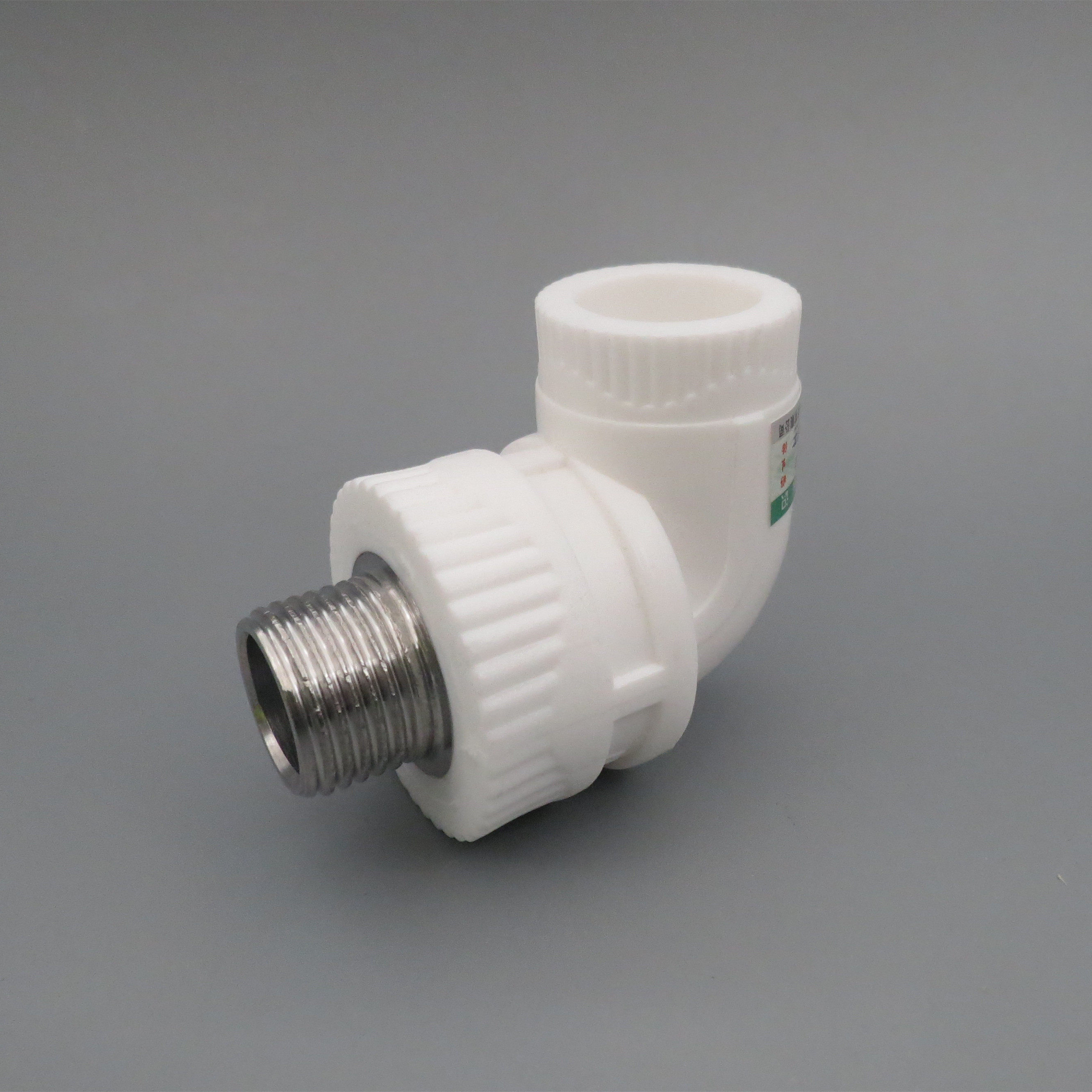 ppr外丝弯头4分20 6分25一寸32外牙接头水管配件家装加厚热熔管件