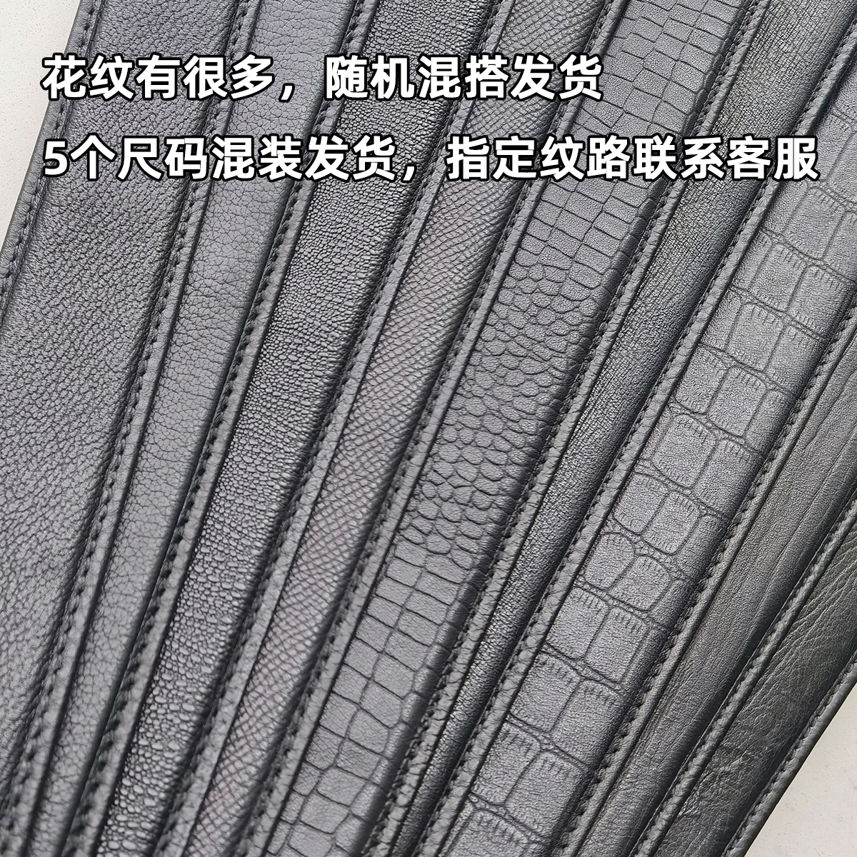 百家姓氏皮带商务宗亲纪念礼品腰带定做家族徽logo裤腰带真皮牛皮 - 图2