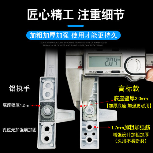 塑钢门窗把手老式外平开玻璃窗户拉手别锁7字单点执手锁手柄配件 - 图1