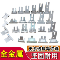 Aluminum Alloy Doors And Windows Handle Fork Windows Handle Fork Breaking Bridge Handle U Type Fork Open Window Insert Piece Accessories