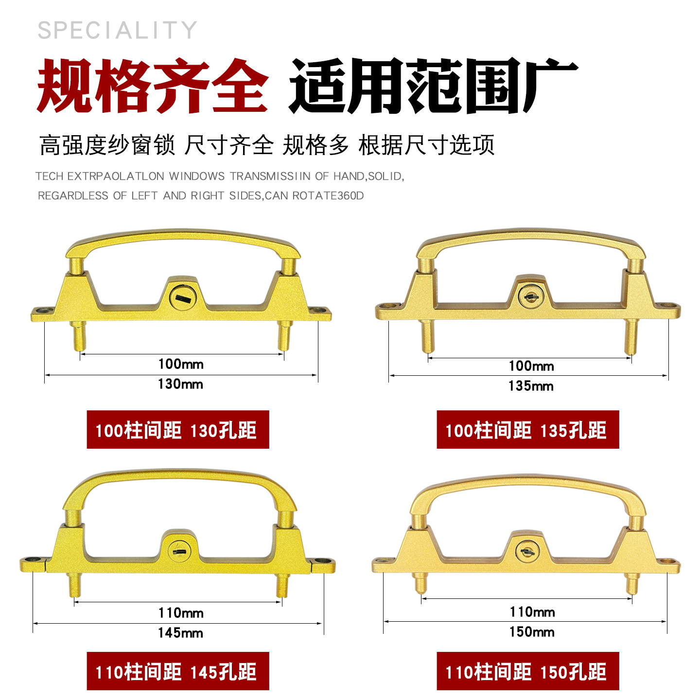 金刚网纱窗两点执手拉手锁框中框防盗窗户三推带钥匙把手锁具配件