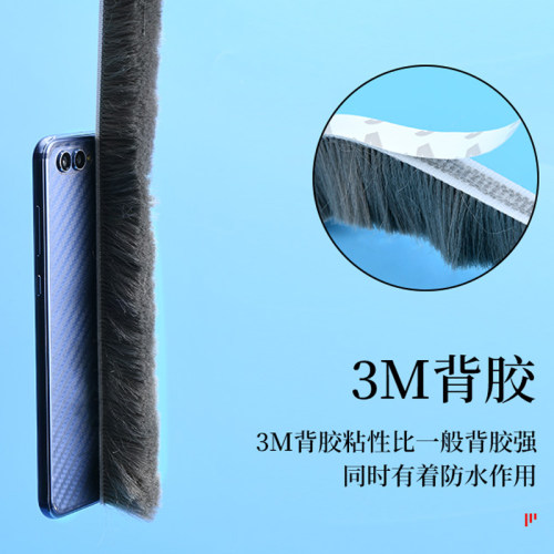 窗户密封条门底门缝挡风防风毛刷条填缝毛条推拉移门密封背胶毛条 - 图1