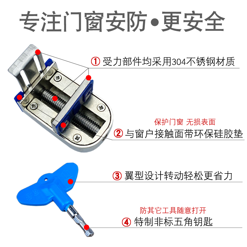 免打孔塑钢铝合金门窗锁扣平移推拉窗锁儿童防护安全锁防盗限位器 - 图2