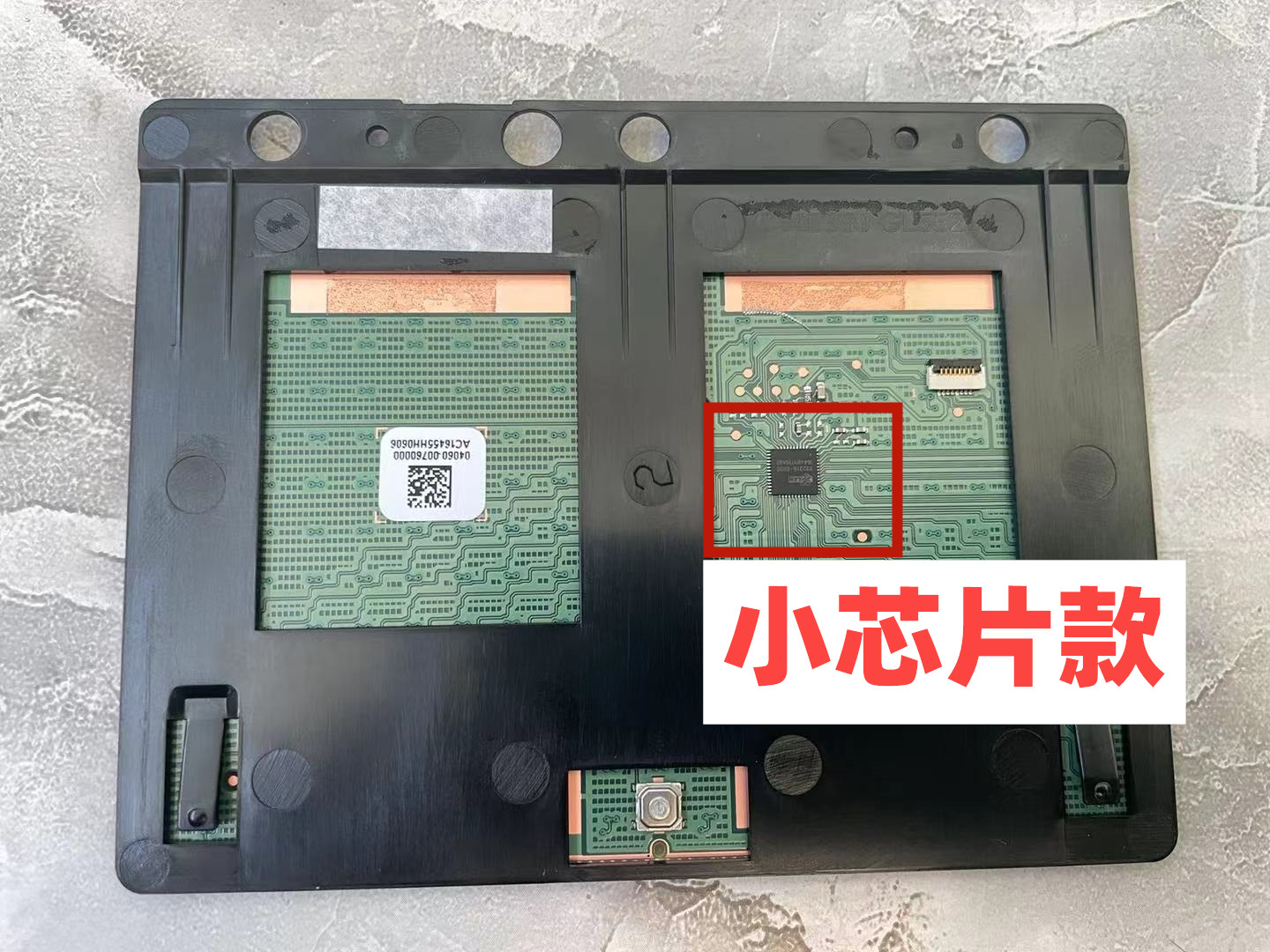 适用华硕 飞行堡垒 FX PRO GL552VW GL552J 触摸板 触控板 鼠标板 - 图2