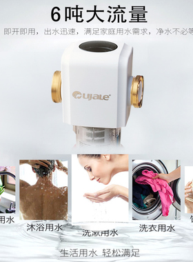 泉佳乐十代水驱自动排污过滤器