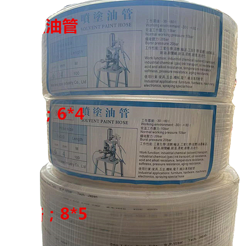 油漆管 化学品输送管 双层防爆 耐腐蚀 耐酸碱 耐高压 喷涂软管,淘宝优惠券,粉丝福利购,淘宝优惠卷