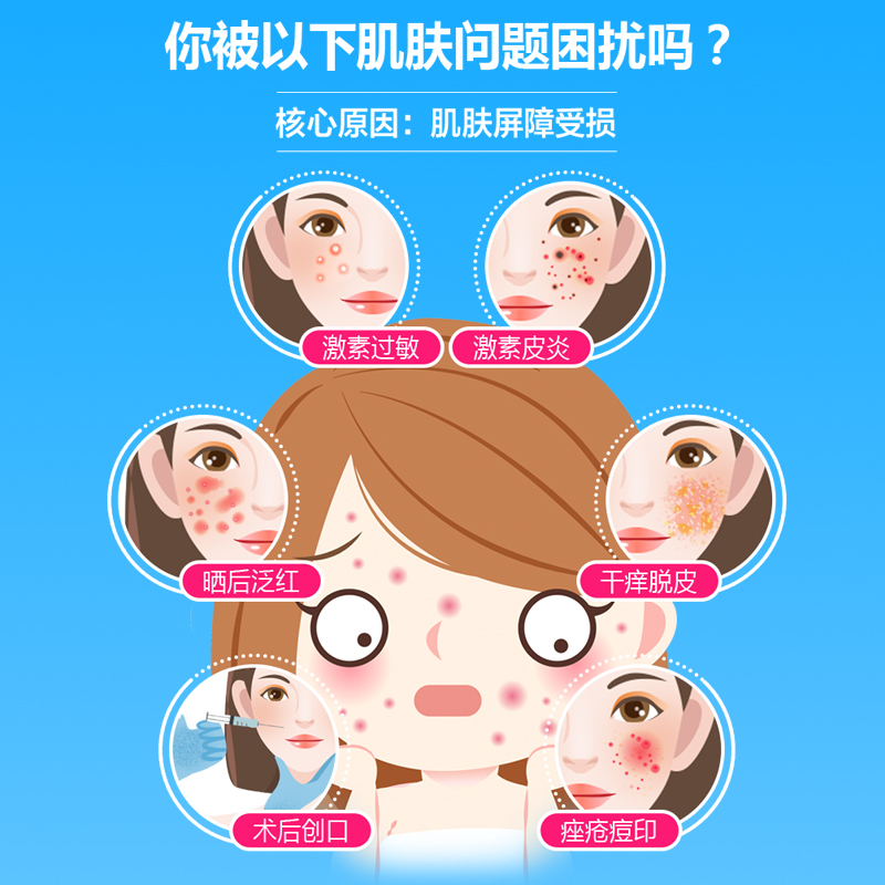 喜芝堂水杨酸去痘面膜选前必看,四大谎言别中招