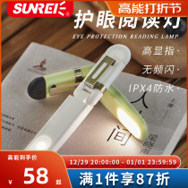 Hynix LED Mini anti-blue light protective eye reading lamp clip book folding and portable ultra long renewal book lamp