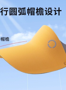 儿童无痕防晒帽夏季遮阳