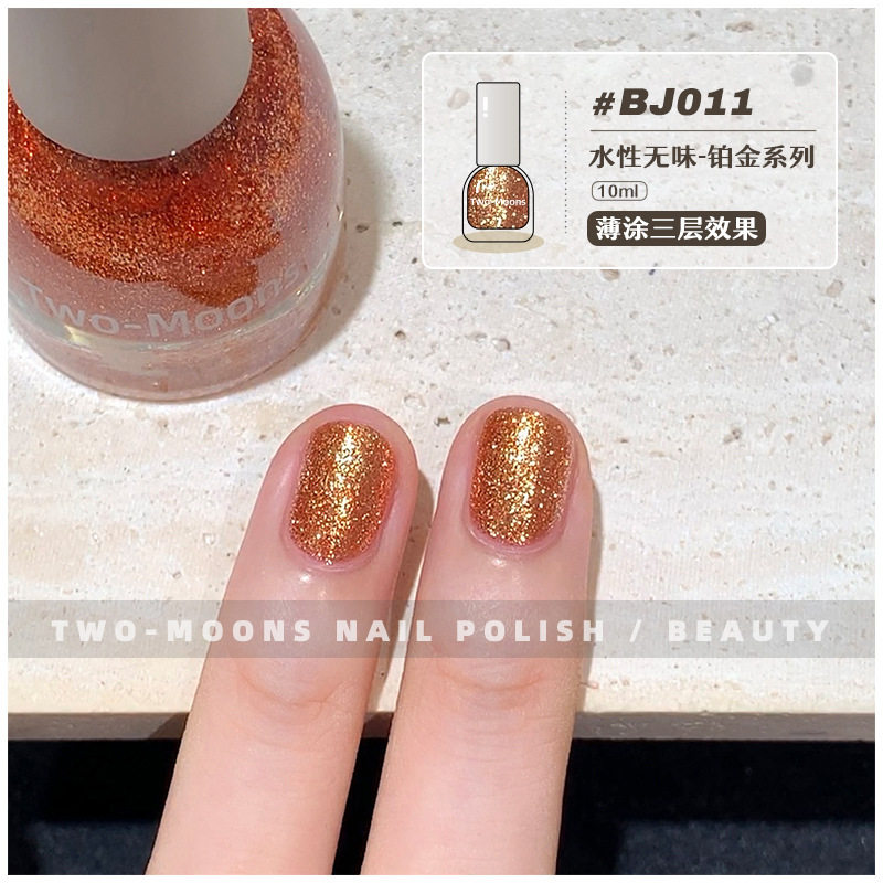 TwoMoons爆闪铂金钛金指甲油免烤自然干显白密度金属级感美甲,淘宝优惠券,粉丝福利购,淘宝优惠卷