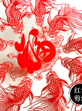 中国风特色手工艺蔚县剪纸九鱼聚福家居装饰榫卯画框相框挂件
