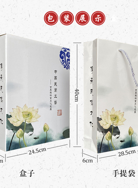蔚县剪纸相框摆件弥勒