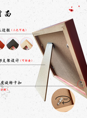 中国风特色装饰画窗花蔚县剪纸