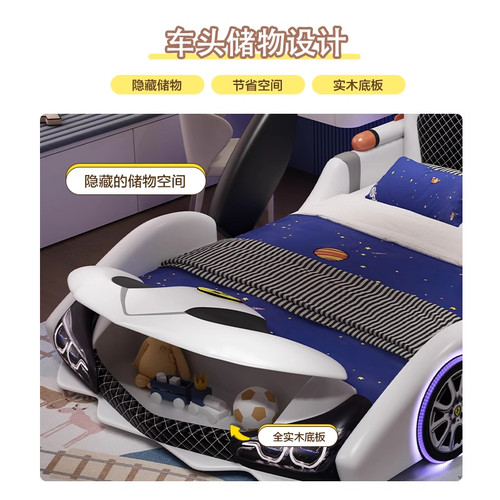 儿童床男孩汽车床1.8m新款创意卡通跑车带护栏带功能真皮单人床 - 图2