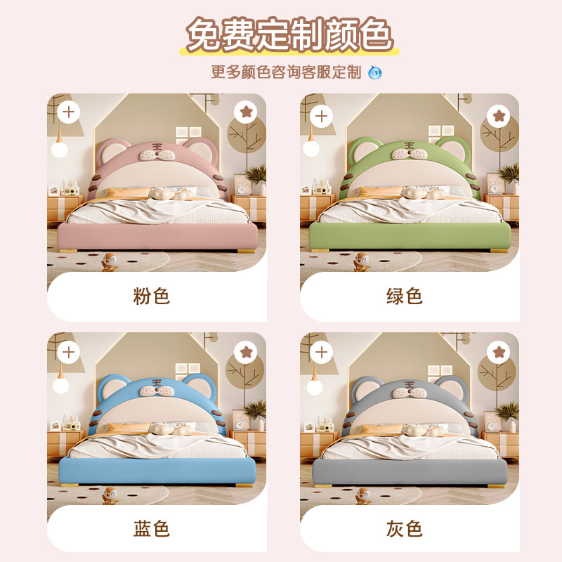 Children's bed boy cartoon tiger bed boy 1.5 meters single solid wood leather bed children's furniture small apartment