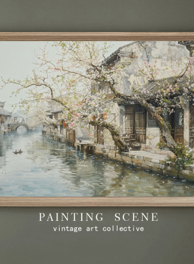 新中式江南风景装饰画书房卧室墙壁桌面柜台摆画小众艺术家居饰品