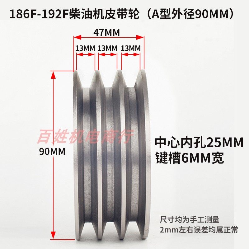 汽油机 186风冷柴油机 马路切割机 打药机 A型B型 皮带轮 皮带盘,淘宝优惠券,粉丝福利购,淘宝优惠卷