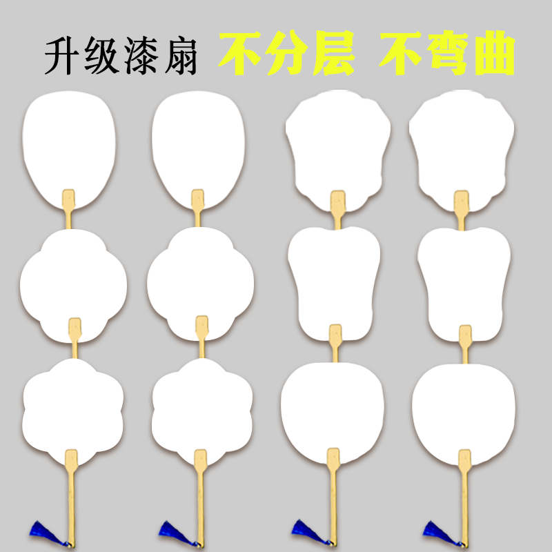 非遗漆扇颜料套装手工大漆空白文字团扇学校班级活动专用大套装,淘宝优惠券,粉丝福利购,淘宝优惠卷