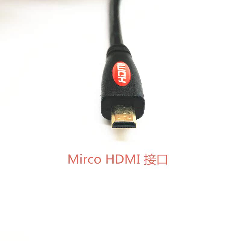 微型mini MICRO HDMI转HDMI平板 数码相机连接大屏电视显示高清线 - 图1