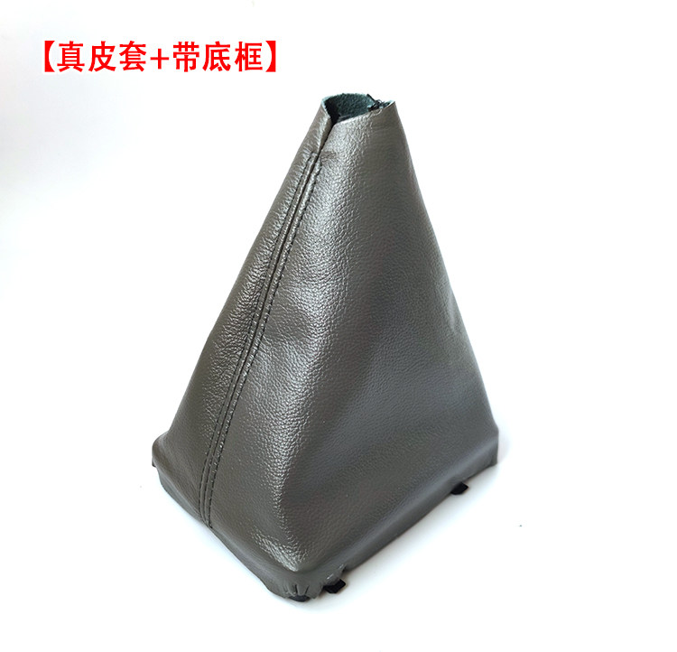 老款奥迪A6L A4L手动挡档杆套排挡杆防尘套档把套档把头改装配件_虎窝淘