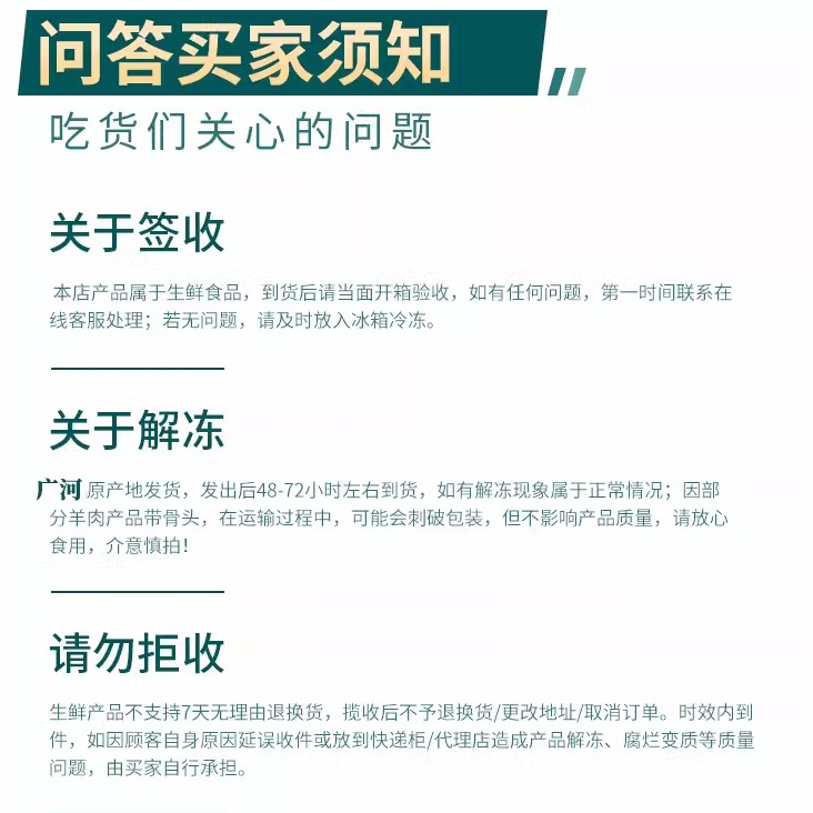 甘肃敦煌老马清真羊头整只新鲜火烧传统味道熟头包邮送满口香椒盐 - 图2