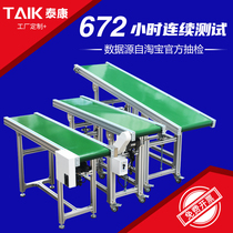 Assembly line Small fully automatic stainless steel injection machine express sorting machine electric commercial belt conveyor belt conveyor belt conveyor