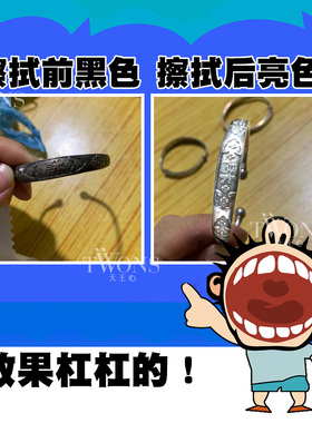 第六代擦银布首饰抛光布黄金上光布金属擦拭布专业正品去氧化纯银