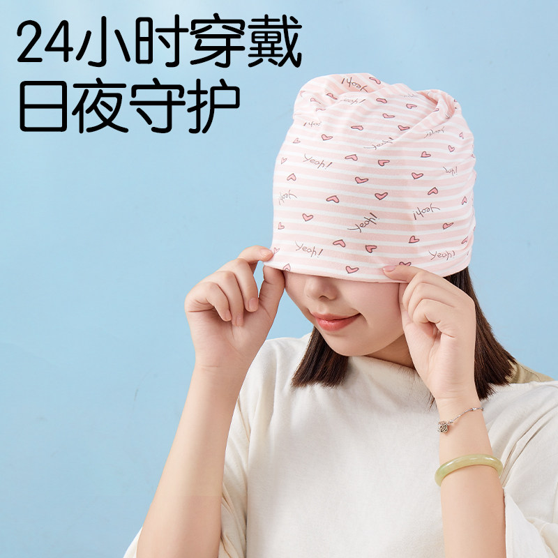 月子帽孕妇秋冬厚款产后防寒防风睡觉可戴大头围纯棉新款洋气