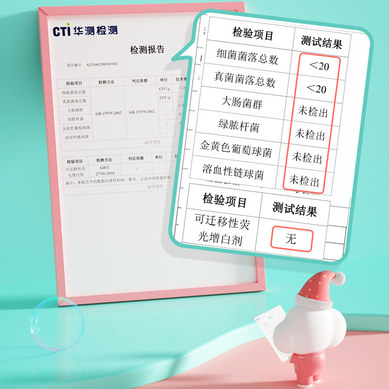 安可新一次性内裤产妇坐月子短裤 安可新内裤