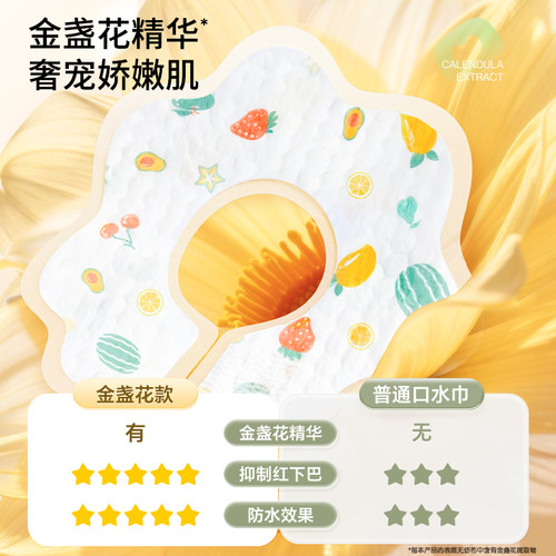 安可新一次性口水巾婴儿新生围嘴宝宝防水围巾幼儿非纯棉纱布围兜 - 图0