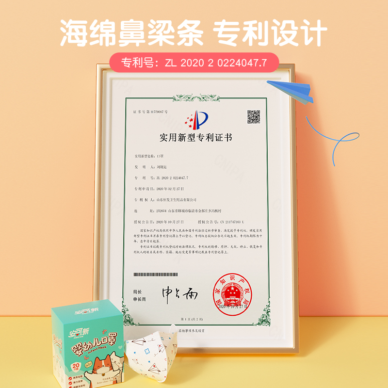 安可新兒童3d立體口罩嬰兒專用0到6月小孩口耳罩1一3歲男女寶寶_安可新旗艦店_嬰童用品