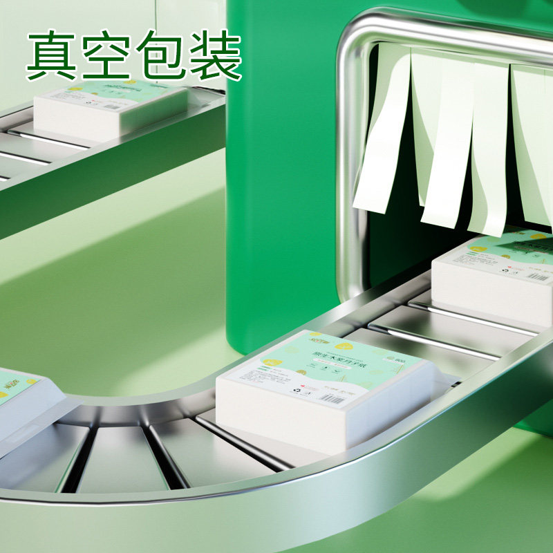 安可新刀纸产妇专用月子纸孕妇卫生纸入院产房用纸待产用品加长纸,淘宝优惠券,粉丝福利购,淘宝优惠卷